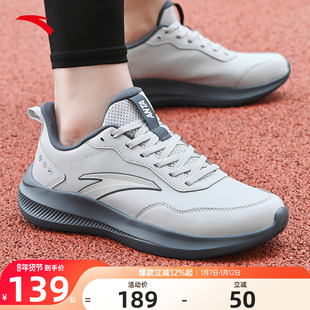 安踏晴空男鞋运动鞋男款2025冬季新款官方正品男士鞋子休闲跑步鞋