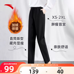 女2025冬季 亲肤弹力女士跑步休闲裤 新款 女裤 子 官网正品 安踏运动裤