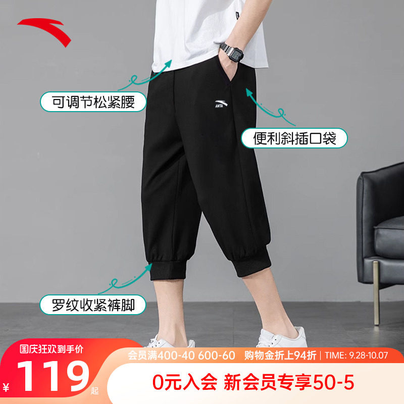 安踏七分裤男款夏季薄款运动短裤图片