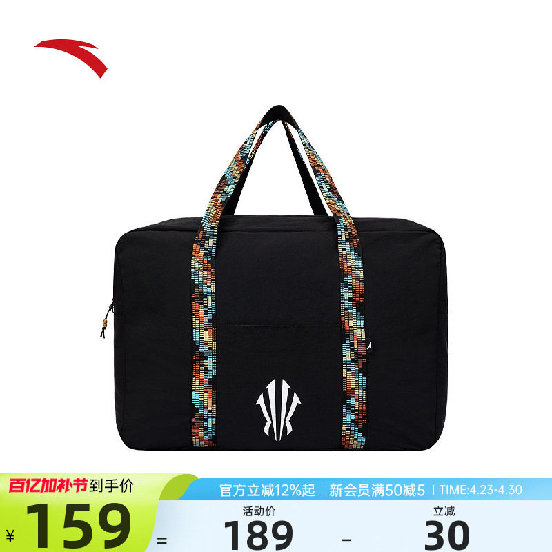 安踏凯里&middot;欧文系列提挎包男女篮球健身游泳运动单肩包192611111