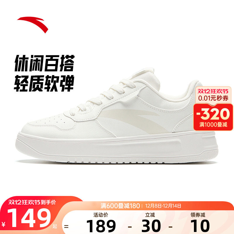 安踏轻松板鞋男休闲鞋2025秋季新款爆款官方男运动鞋912418001Q
