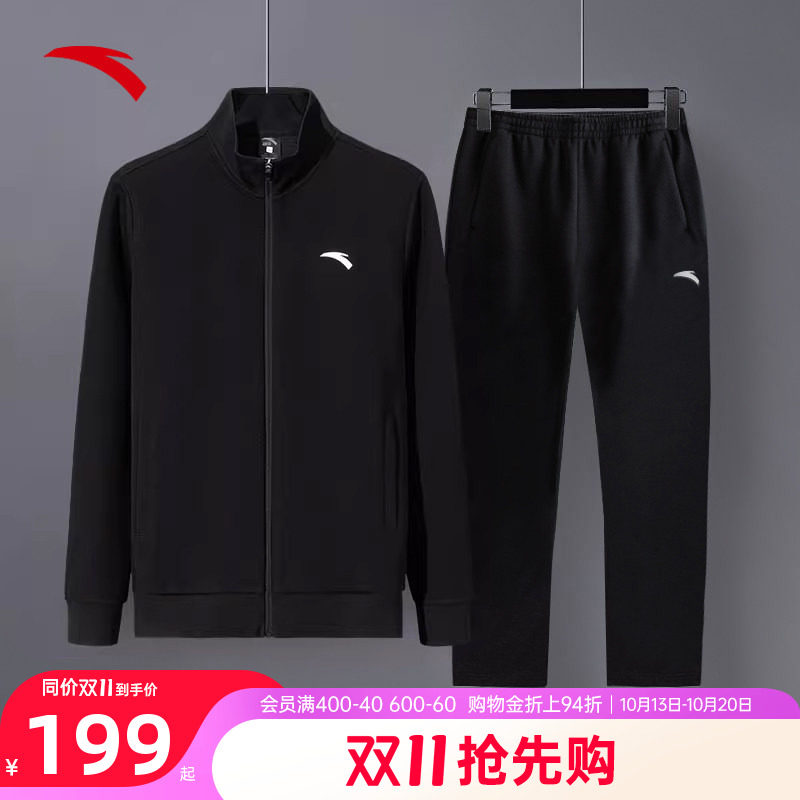 安踏运动套装男秋季新款正品男装行政夹克外套长裤通勤爸爸运动服
