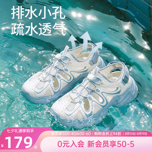关晓彤同款星光凉鞋溯溪鞋