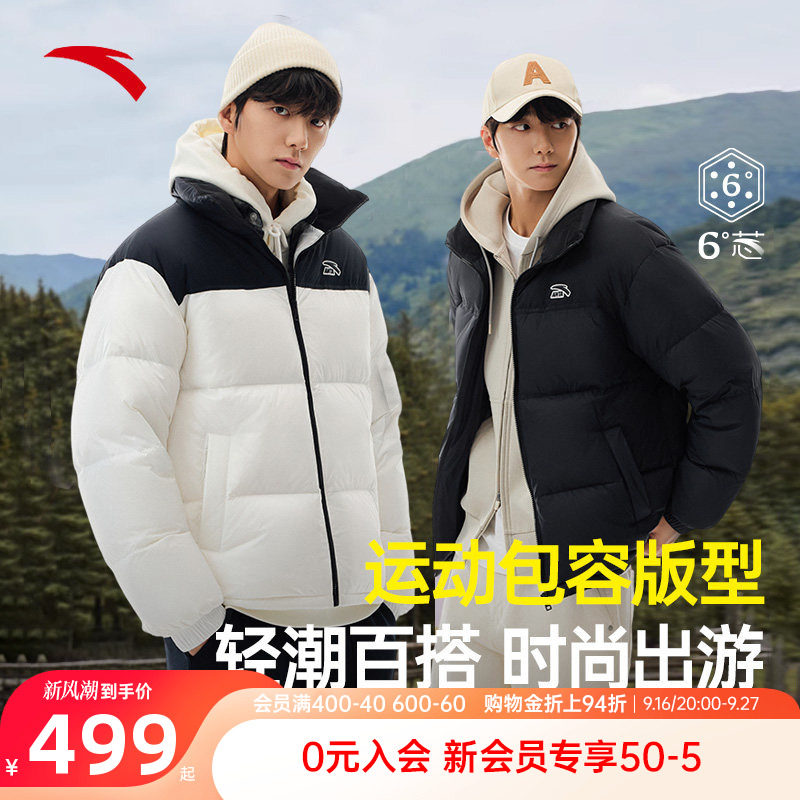 安踏羽绒服男款面包棉服羽绒外套图片