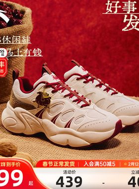 安踏好事发生坚果3老爹鞋女2026新款软底舒适潮流运动鞋122618888