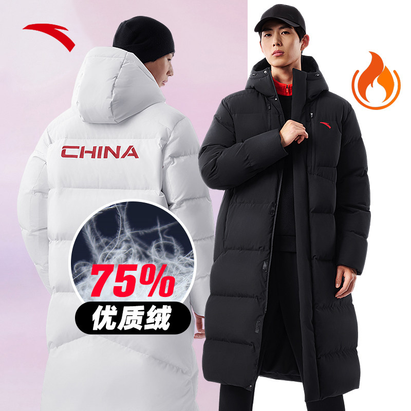 安踏长款加厚男士中国羽绒服