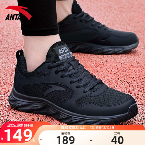 黑色耐脏工作运动鞋  皮面防水防滑耐磨鞋底