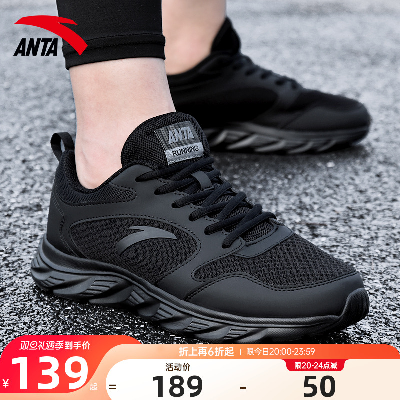 安踏男运动鞋黑色防水鞋轻便休闲