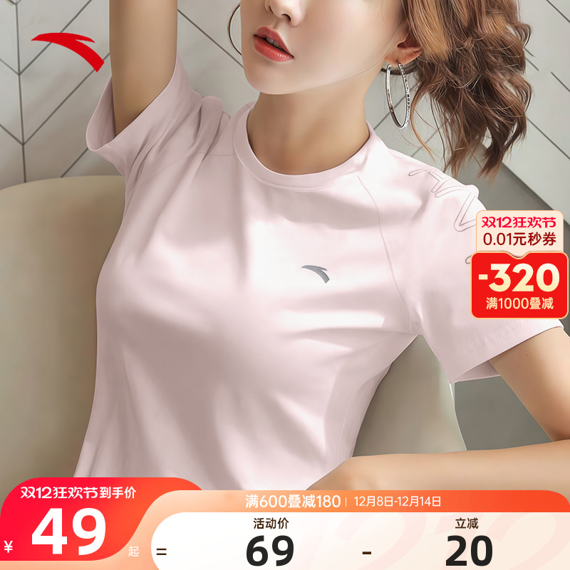 安踏短袖t恤速干透气运动上衣