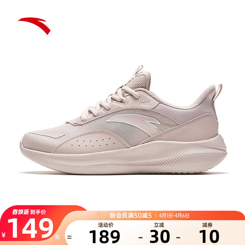 安踏运动鞋女鞋2026新款品牌透气跑步鞋减震软底不累脚妈妈鞋子女