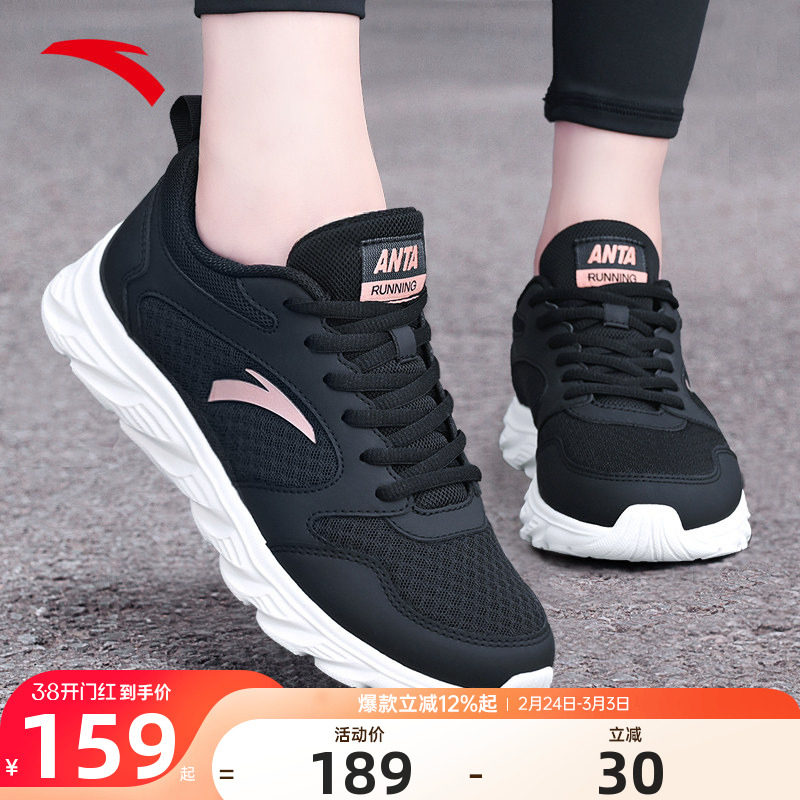 安踏女鞋运动鞋女款2025冬季新款正品皮面防水保暖妈妈跑步鞋子女