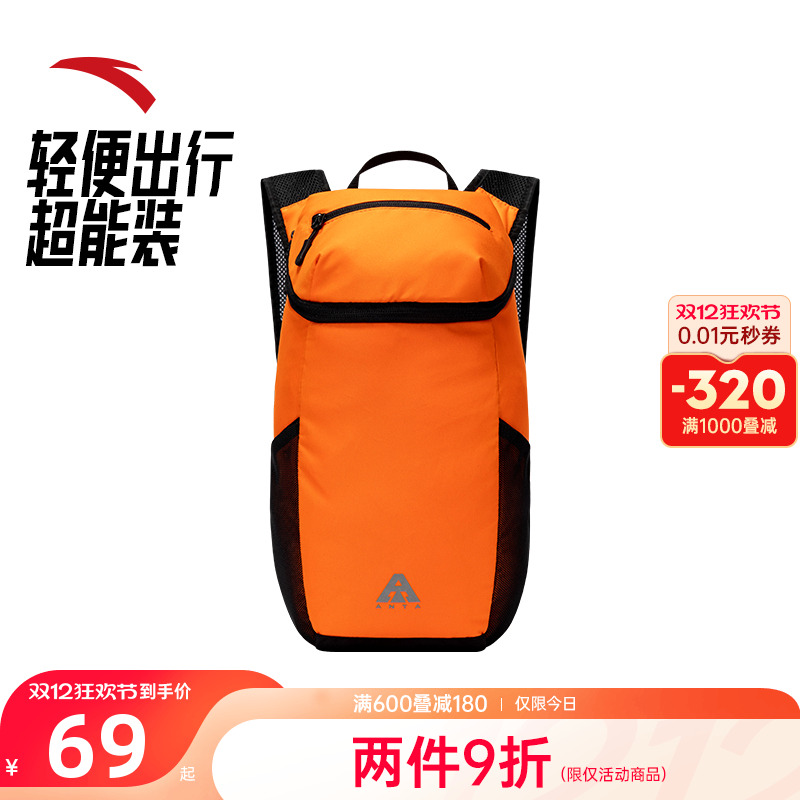 安踏户外双肩包男女徒步登山包