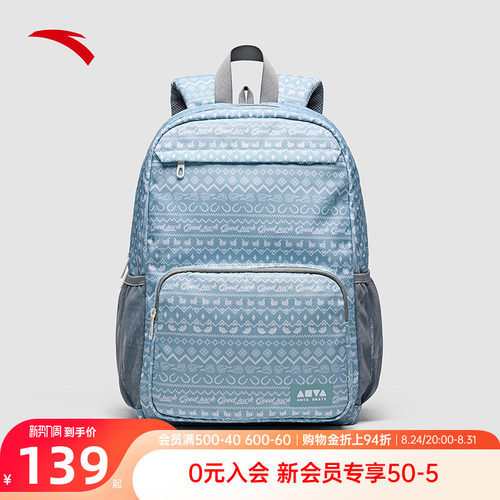 安踏运动双肩包通勤轻便