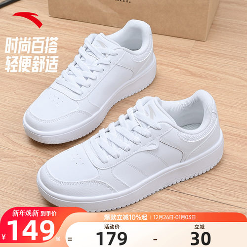 安踏板鞋女鞋轻便厚底板鞋