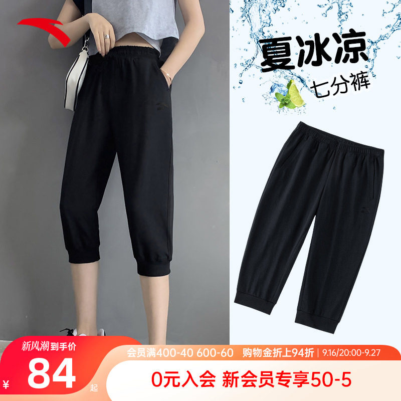 安踏速干七分裤女透气亲肤凉感图片