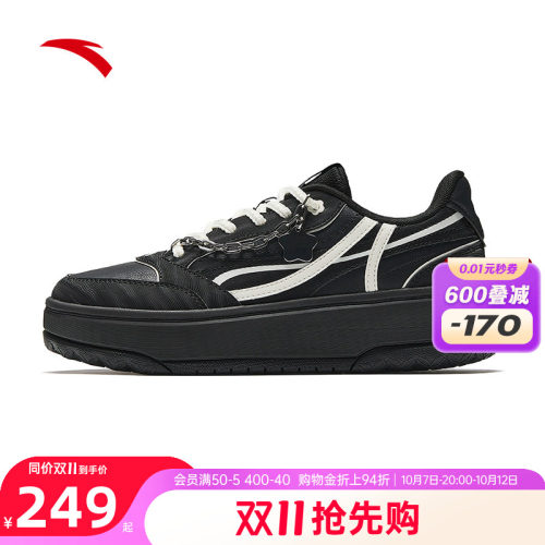 安踏晴风V2经典厚底增高板鞋女款