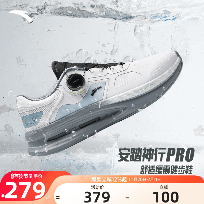 安踏神行PRO丨通勤鞋男皮面防水训练鞋缓震慢跑鞋健身鞋112417711,运动鞋new,综合训练鞋/室内健身鞋,淘宝优惠券,粉丝福利购,淘宝优惠卷
