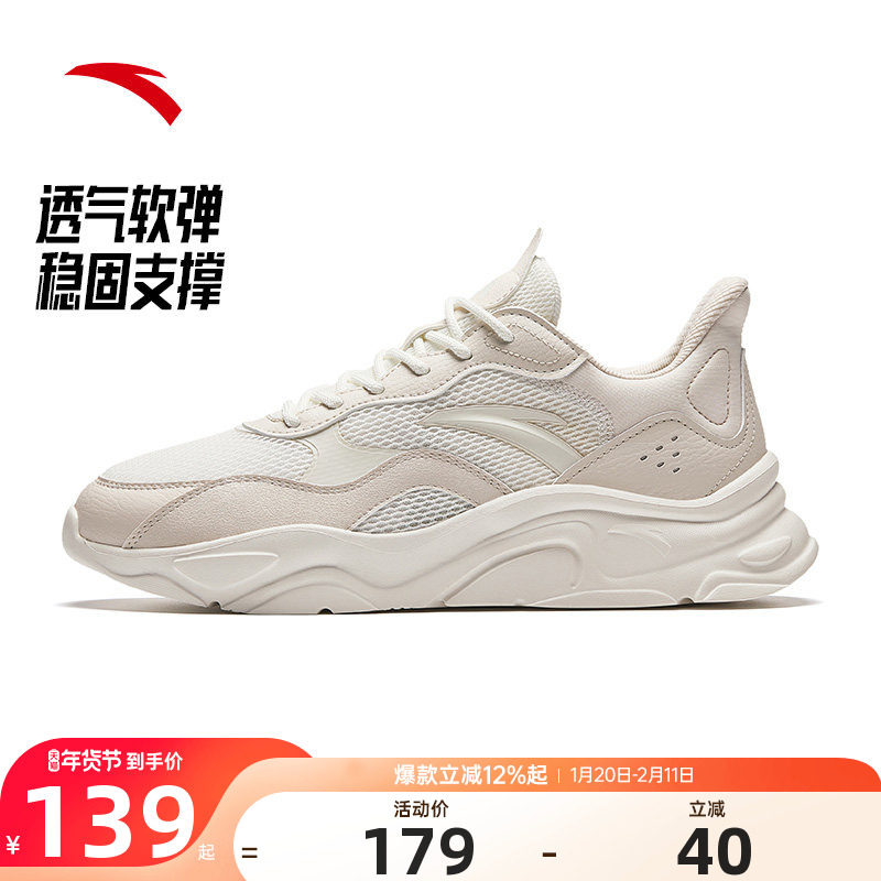 安踏男鞋小千禧运动鞋男2025冬季新款软底白色老爹鞋厚底休闲鞋子,运动鞋new,运动休闲鞋,淘宝优惠券,粉丝福利购,淘宝优惠卷