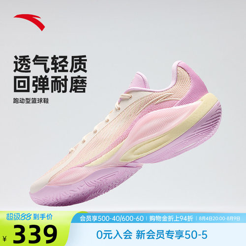 安踏三分雨3男篮球鞋防滑耐磨