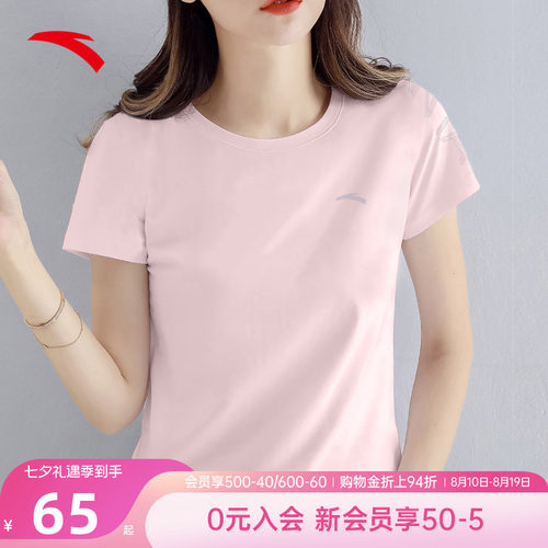 安踏短袖女t恤跑步速干衣夏新款