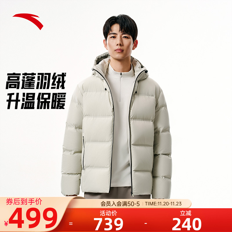 官方直营 假一罚十