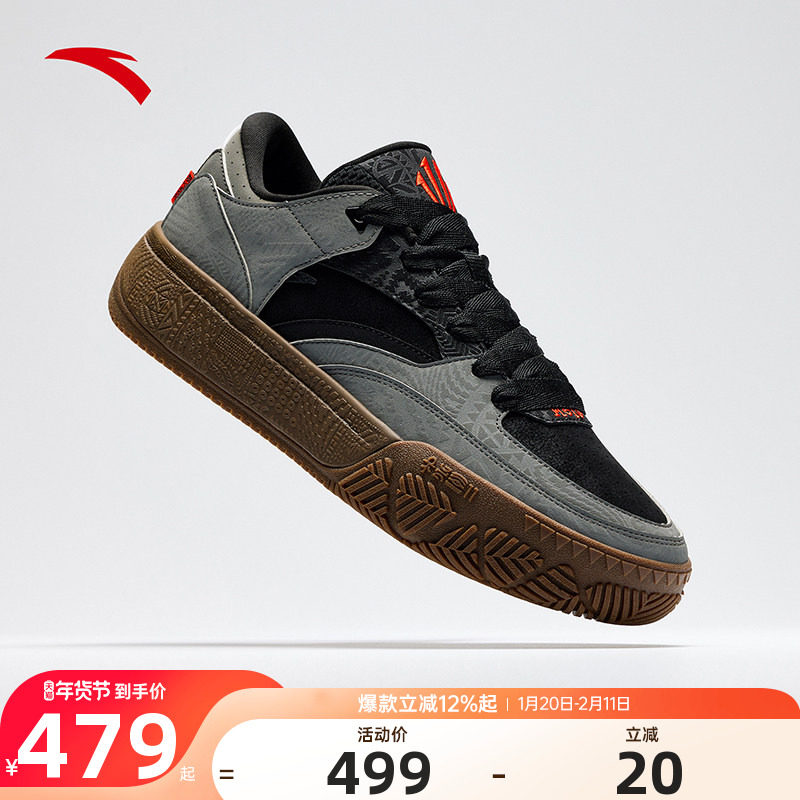 安踏凯里欧文同款板鞋HELA CODE耐磨篮球运动鞋文化板鞋112611804,运动鞋new,板鞋,淘宝优惠券,粉丝福利购,淘宝优惠卷