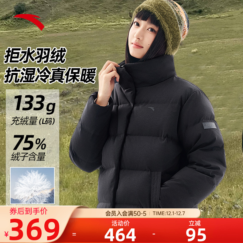 安踏面包羽绒服女立领保暖加绒