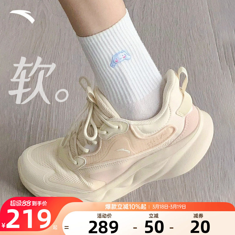 安踏绵绵弹2026夏季新款透气运动鞋女鞋品牌网面轻便跑步鞋子女款
