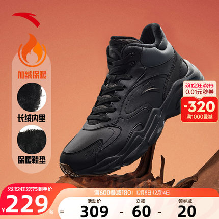 安踏大棉鞋男鞋冬季加绒加厚2025新款男士保暖二棉鞋休闲运动鞋子