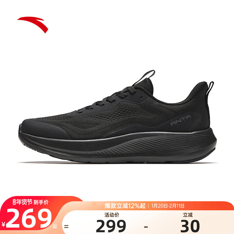 安踏神行14lite丨2025冬季新款慢跑运动鞋男减震训练鞋112617713,运动鞋new,综合训练鞋/室内健身鞋,淘宝优惠券,粉丝福利购,淘宝优惠卷