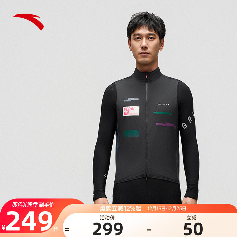 安踏GRC联名丨公路自行车户外骑行马甲男女同款修身无袖运动外套