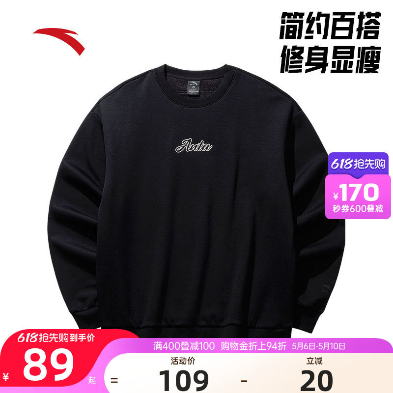 安踏运动卫衣男女同款2025秋季新款休闲舒适套头衫时尚百搭卫衣