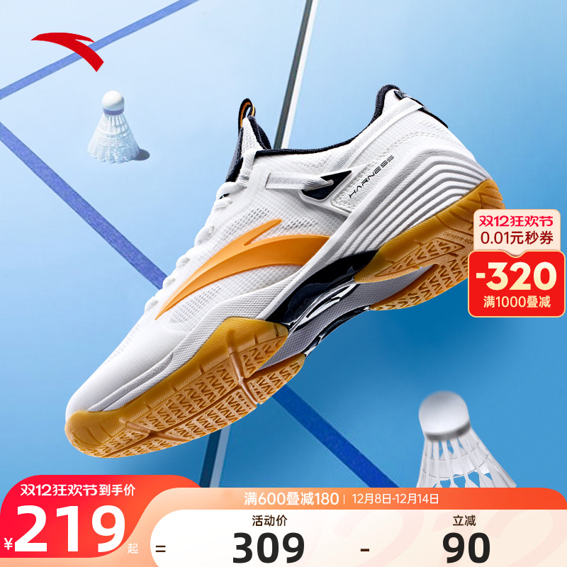 安踏男鞋羽毛球鞋成人青少年秋季新款专业训练比赛缓震软底运动鞋