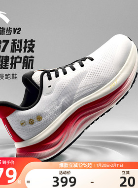 安踏旅步2 PG7新年红色缓震跑步鞋男冬季减震体测运动鞋112615546