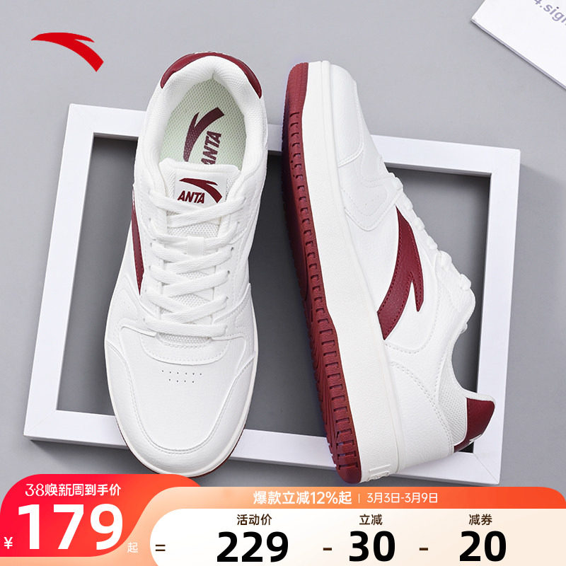 安踏零感男鞋板鞋2026春季新款低帮复古男款休闲运动鞋912348068