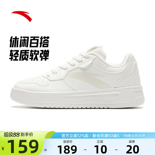 安踏板鞋轻松爆款软底男小白鞋