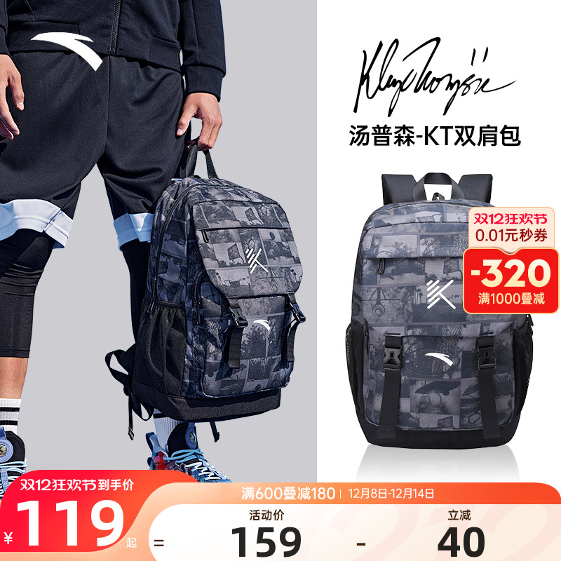 安踏背包男士运动旅行双肩包