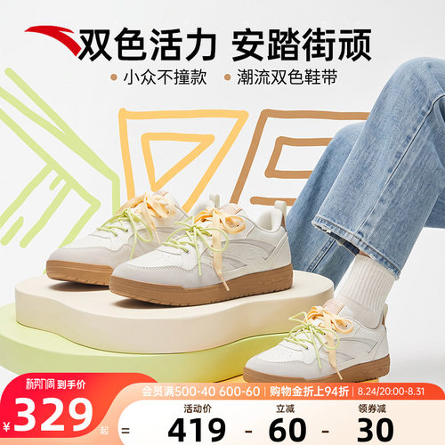 安踏街顽关晓彤同款滑板鞋女