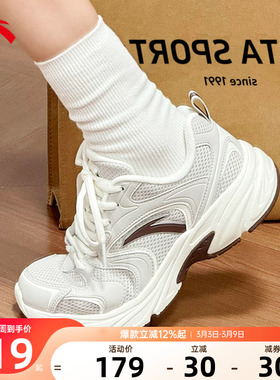 安踏OG800复古休闲鞋女鞋2026新款缓震增高轻便跑步鞋时尚运动鞋