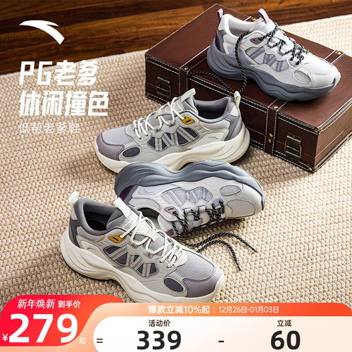 安踏低帮老爹鞋女2025秋季新款