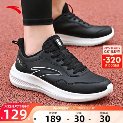 安踏晴空轻质跑步鞋2025冬季新款