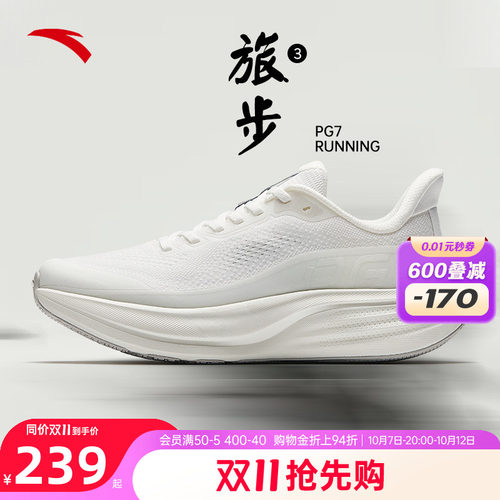 安踏旅步3PG7跑步鞋男鞋运动鞋子