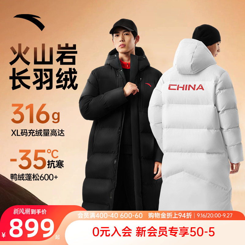 安踏羽绒服长款男款中国棉服外套图片