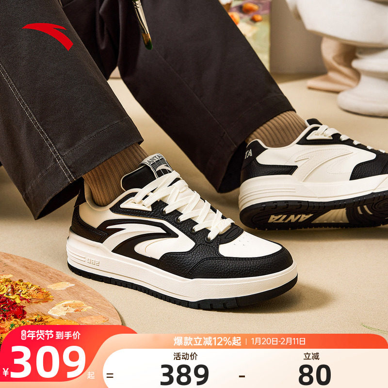 【樊振东同款】安踏982板鞋男鞋2026春季新款休闲运动鞋112548066,运动鞋new,板鞋,淘宝优惠券,粉丝福利购,淘宝优惠卷