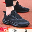 2025新款 男士 鞋 安踏晴空男鞋 休闲跑步鞋 男款 子官方旗舰正品 运动鞋