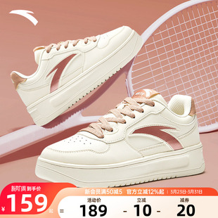 安踏女鞋板鞋2026春季新款皮面保暖百搭厚底增高耐磨休闲运动鞋子