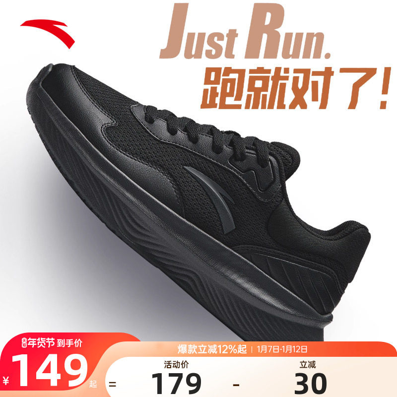 安踏黑色运动鞋男减震休闲鞋冬季新款官方正品皮面软底跑步训练鞋