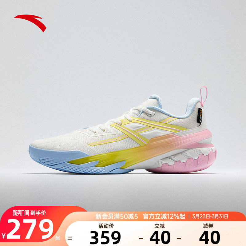 安踏空域6丨水泥克星外场防侧翻专业实战缓震耐磨男鞋运动篮球鞋