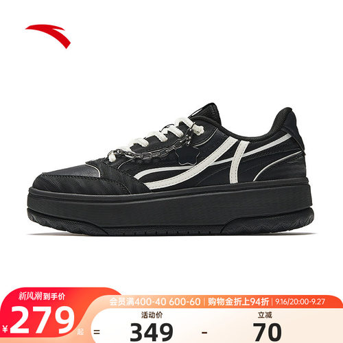 安踏晴风V2经典厚底增高板鞋女款