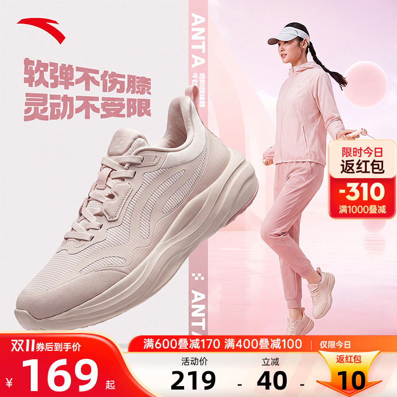 安踏牛奶糖女鞋跳绳羽毛球鞋官方旗舰冬季软底轻便妈妈跑步运动鞋